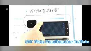CTP Εκτύπωση Πλάκα Πυκνόμετρο RePlate