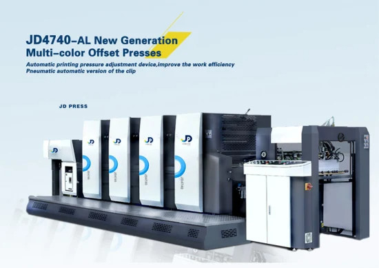Μηχάνημα εκτύπωσης βιβλίων Offset Muliti Colors Ecoographix Economic 0,06 - 0,6mm