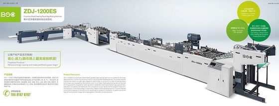 Μηχανή κατασκευής τσάντας χαρτιού ημιαυτόματου φύλλου ZDJ1200CS για ένα και δύο φύλλα χαρτιού PE