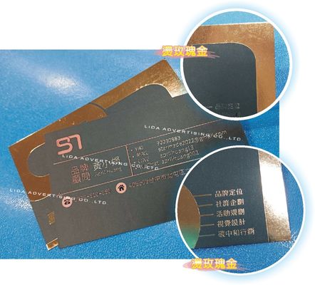 Ηλεκτρονική συσκευή εκτύπωσης UV βερνίς A3