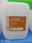 60 ml/ώρα θετική υπεριώδης ακτινοβολία CTP θερμική πλάκα για εκτύπωση Offset
