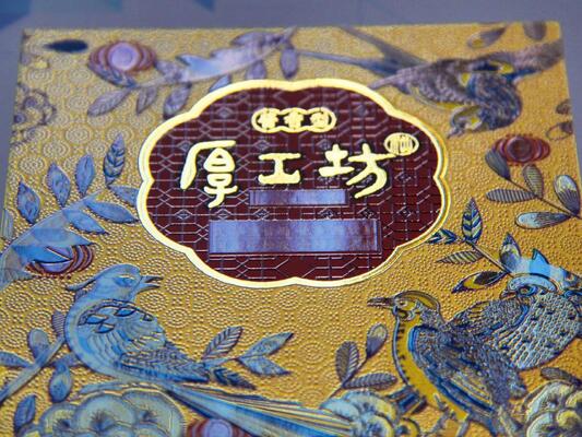 Μηχανή Διακόσμησης Μετά την Εκτύπωση Ψηφιακών Ετικετών EcooSpark