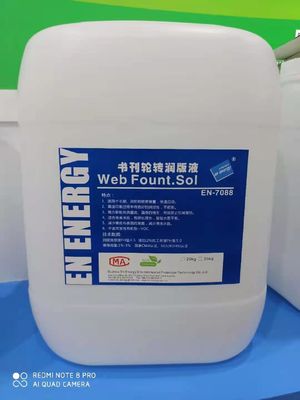 20L ελεύθερες χημικές ουσίες 60ML/H εκτύπωσης όφσετ οινοπνεύματος
