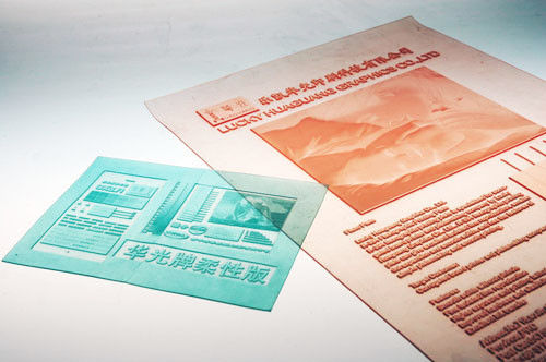 Αναλογικά Flexographic πιάτα εκτύπωσης 1.17mm πάχος